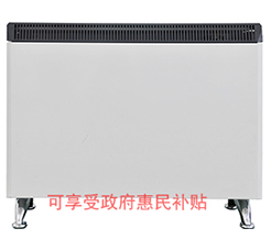 <b>節能蓄熱式電暖器</b>