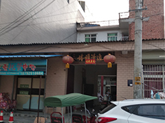 陜西西安灞橋區潘村自建房電熱膜電地暖安裝