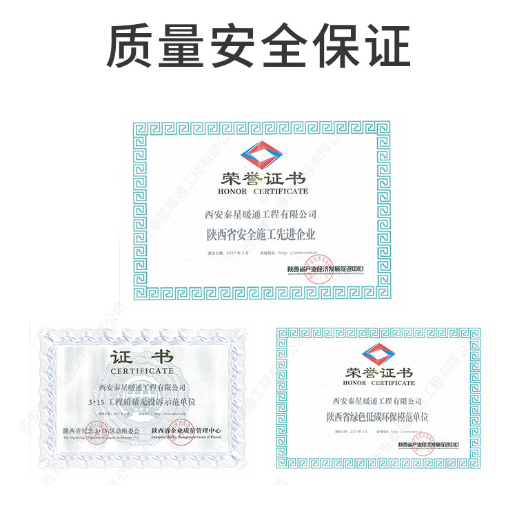 發熱電纜質量保證