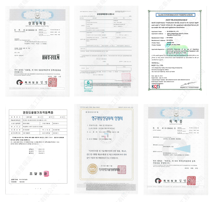 秦星暖通企業資質