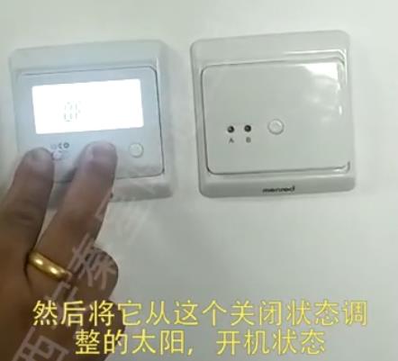 曼瑞德E31電采暖溫控器設置步驟