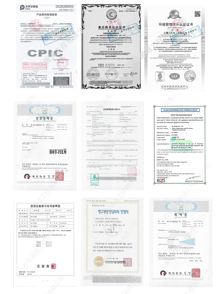 發熱電纜質量保證